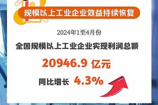 曼联vs纽卡首发：拉什福德、马夏尔先发 梅努、加纳乔出战