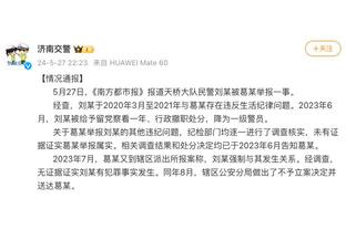 打卡下班？英格拉姆前三节三分5中5砍下31分 正负值+33